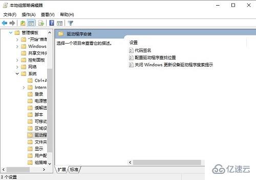 windows万能网卡驱动安装失败如何解决