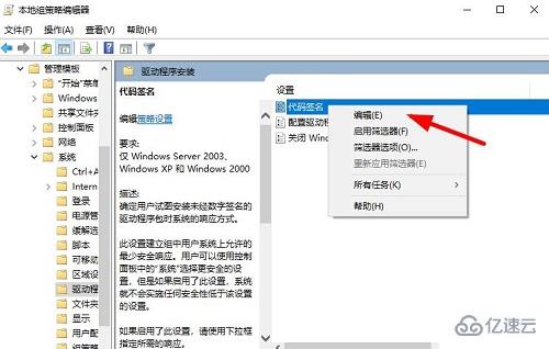 windows万能网卡驱动安装失败如何解决  windows 第4张