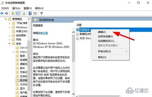 windows万能网卡驱动安装失败如何解决