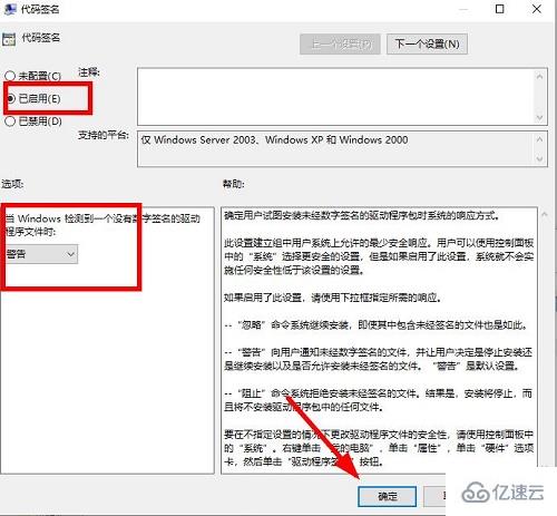 windows万能网卡驱动安装失败如何解决  windows 第5张