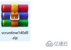 vcruntime140.dll如何运行
