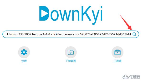 windows下downkyi如何使用