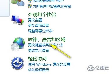 win7无线网显示乱码如何转换成中文