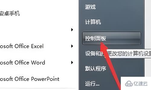 win7无线网络如何设置  win7 第1张