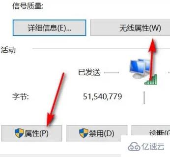 win7无线网络如何设置