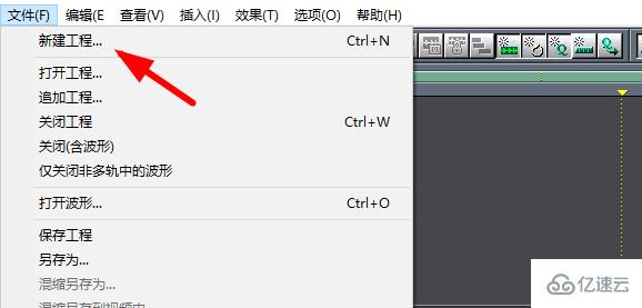 windows中cooleditpro怎么调慢速度