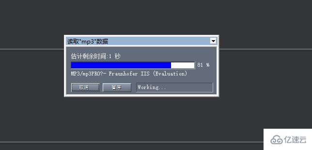 windows中cooleditpro怎么导入音频