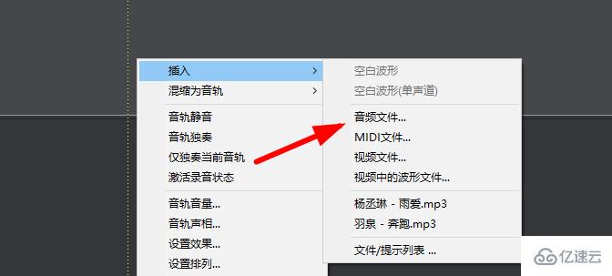 windows中cooleditpro降噪的方法是什么  windows 第2张