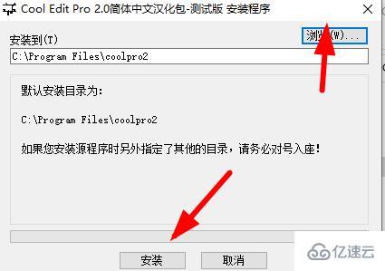 cooleditpro设置中文的方法是什么  cooleditpro 第10张