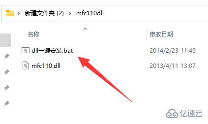 windows mfc110.dll丢失怎么修复