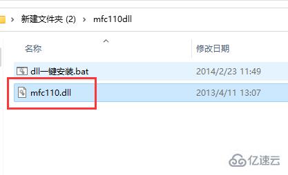 windows mfc110.dll丢失怎么修复