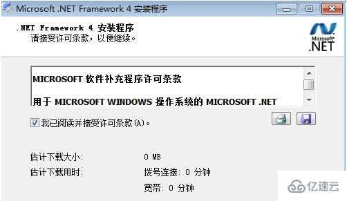 windows中net framework怎么获取  windows 第1张