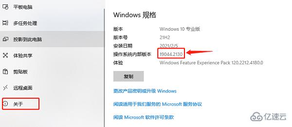 windows中net framework怎么获取  windows 第3张