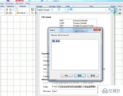 graphpad如何导出图片  graphpad 第8张