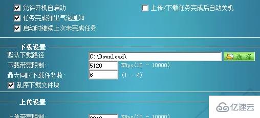 windows中raysource下载不了怎么解决  windows 第1张