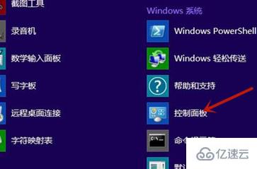 win8如何清除电脑里的网页弹窗  win8 第1张