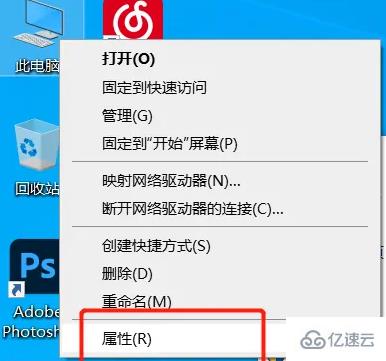 win7电脑声卡驱动如何修复  win7 第1张