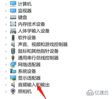 win7电脑声卡驱动如何修复  win7 第3张