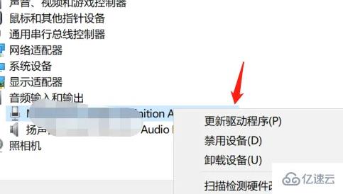 win7电脑声卡驱动如何修复  win7 第4张