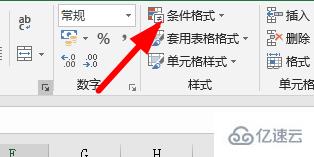 windows下excel怎么筛选重复的内容