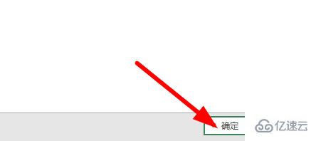 windows下excel表格禁用启用宏的方法是什么