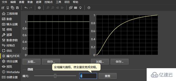 windows下caxa软件怎么编辑720全景图