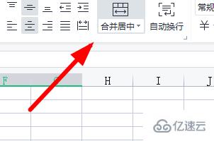 windows下excel如何拆分单元格