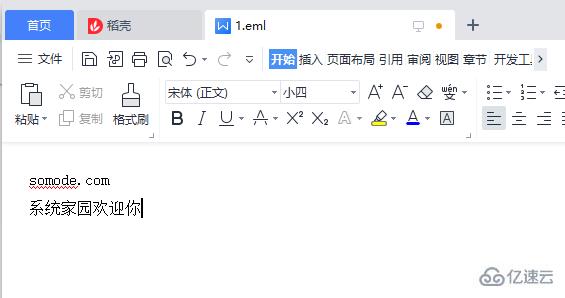 windows下eml文件转换成word的方法是什么