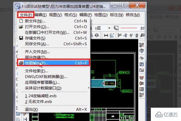 caxa软件怎么生成程序  caxa 第1张