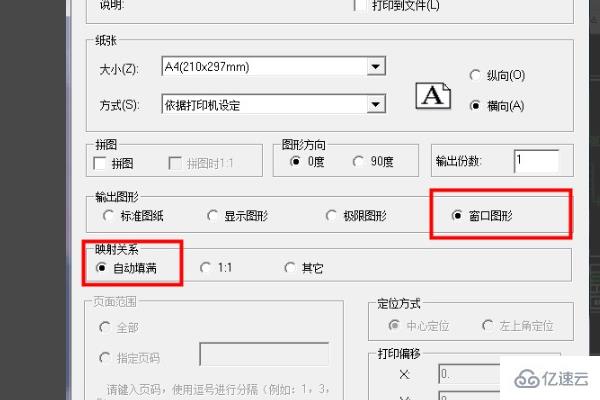 caxa软件怎么生成程序  caxa 第3张