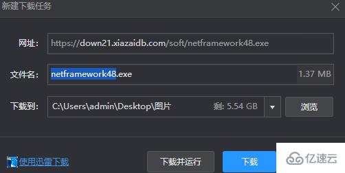 windows下net framework怎么修复