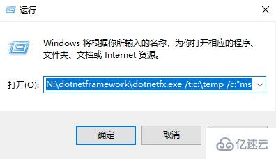 windows下net framework怎么修复