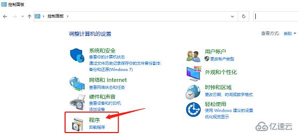 windows下net framework怎么启用