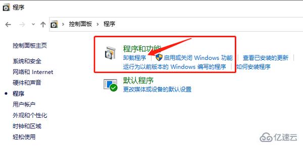 windows下net framework怎么启用