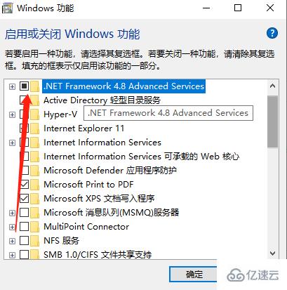 windows下net framework怎么启用