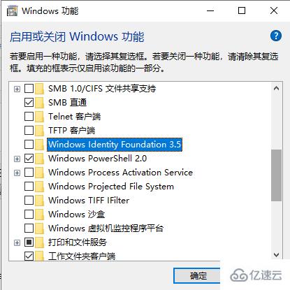 windows下net framework如何查看