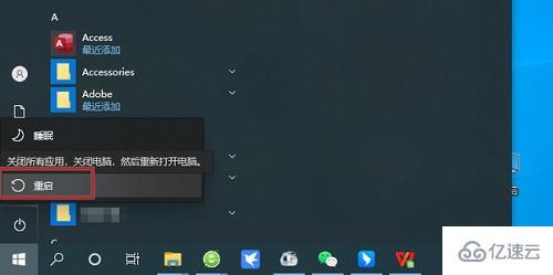 net framework怎么手动安装下4.0或更高版本