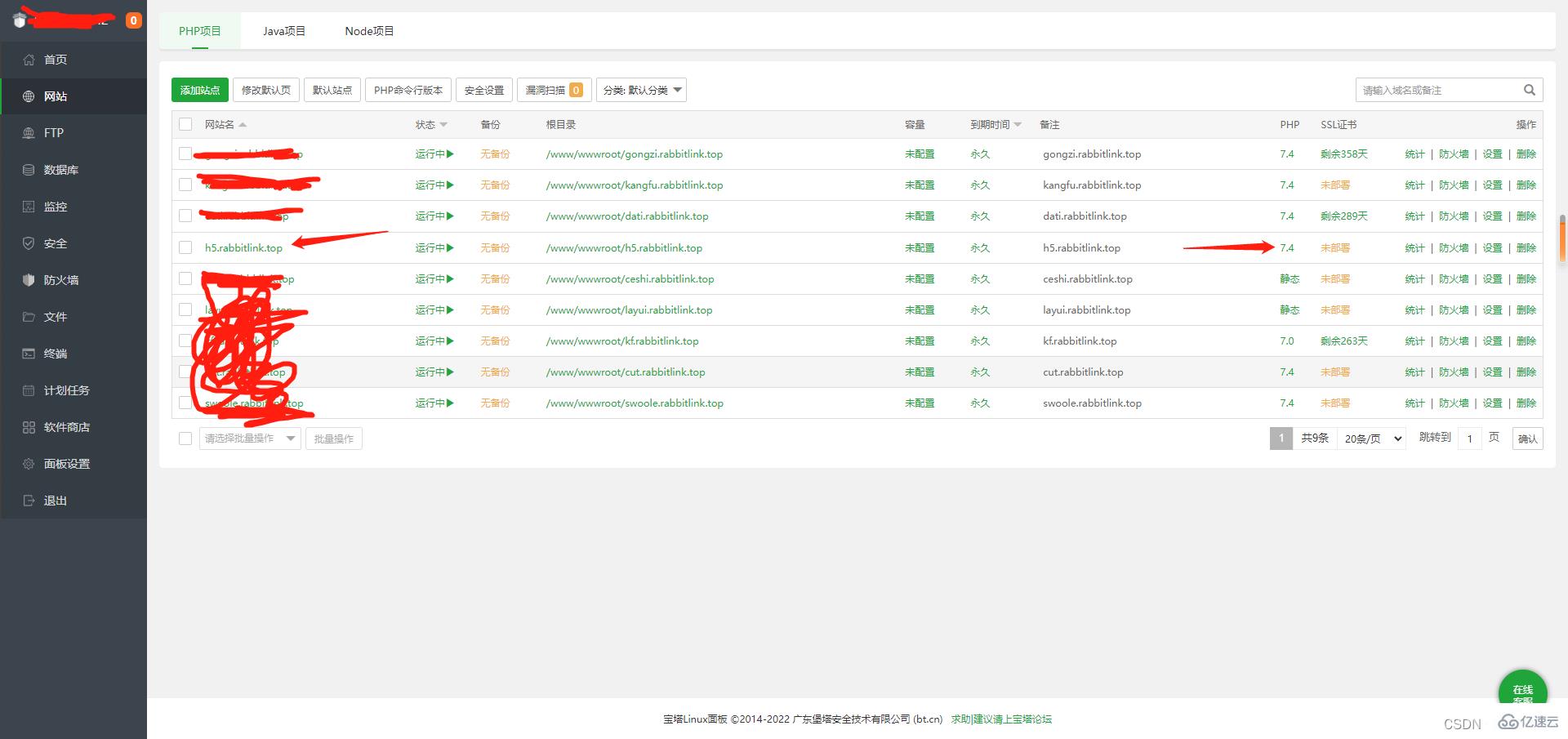 Rust如何开发PHP扩展