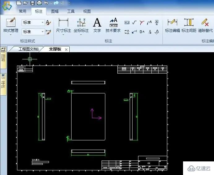 windows下caxa软件如何转格式