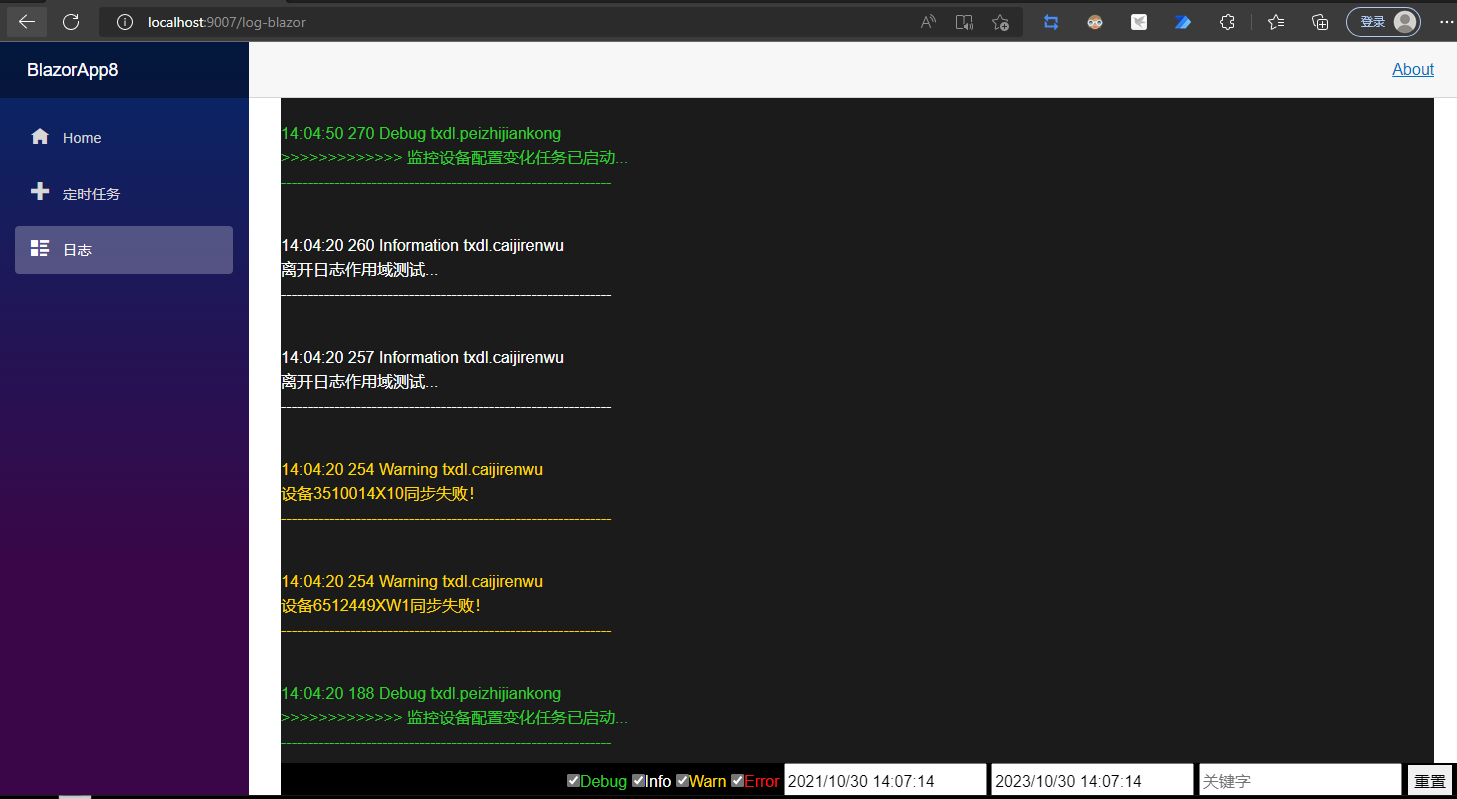 .Net core Blazor怎么自定义日志提供器实现实时日志查看器