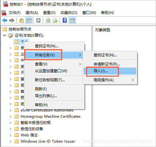 IIS服务器配置SSL证书的方法是什么