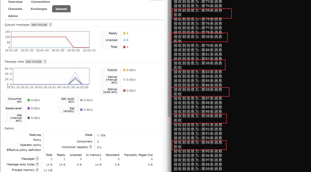 .Net?Core和RabbitMQ怎么限制循環(huán)消費(fèi)