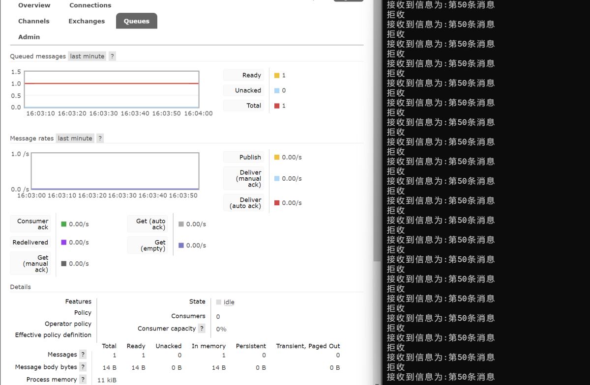 .Net Core和RabbitMQ怎么限制循环消费