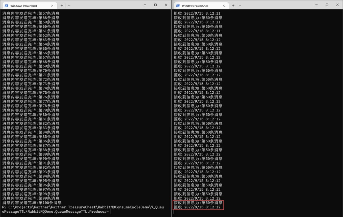 .Net Core和RabbitMQ怎么限制循环消费