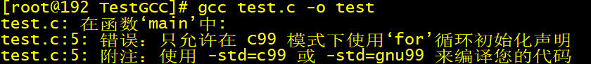 GCC指令及动态库、静态库怎么使用