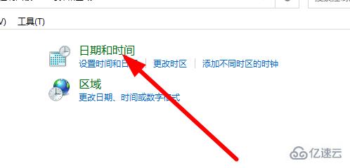 windows解压文件名乱码但内容正常如何解决  windows 第3张