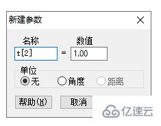 windows几何画板如何画数轴