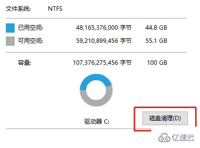 win8如何清空电脑只剩系统