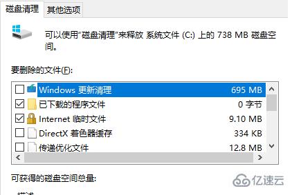 win8如何清空电脑只剩系统