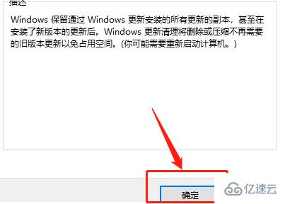 win8如何清空电脑只剩系统